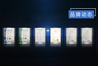专利多如繁星，好博集团创新“智”造